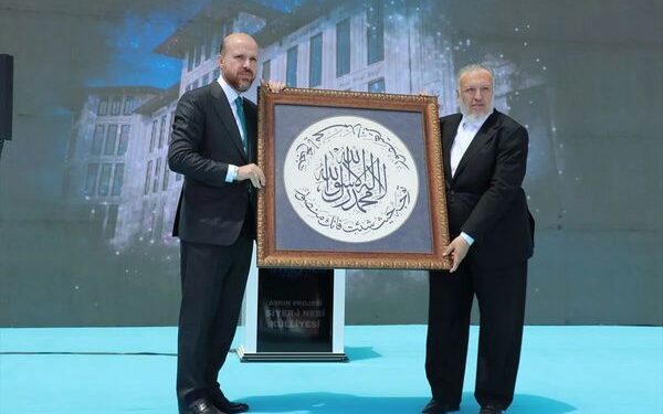 Sivas’ta Siyer-i Nebi Külliyesi Temel Atma Töreni Gerçekleştirildi